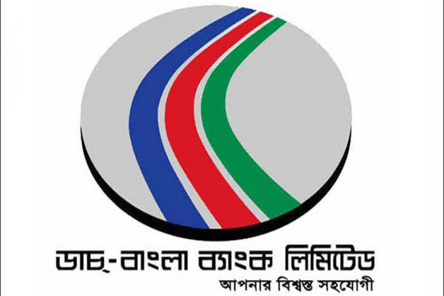 ডাচ-বাংলা ব্যাংক লিমিটেড