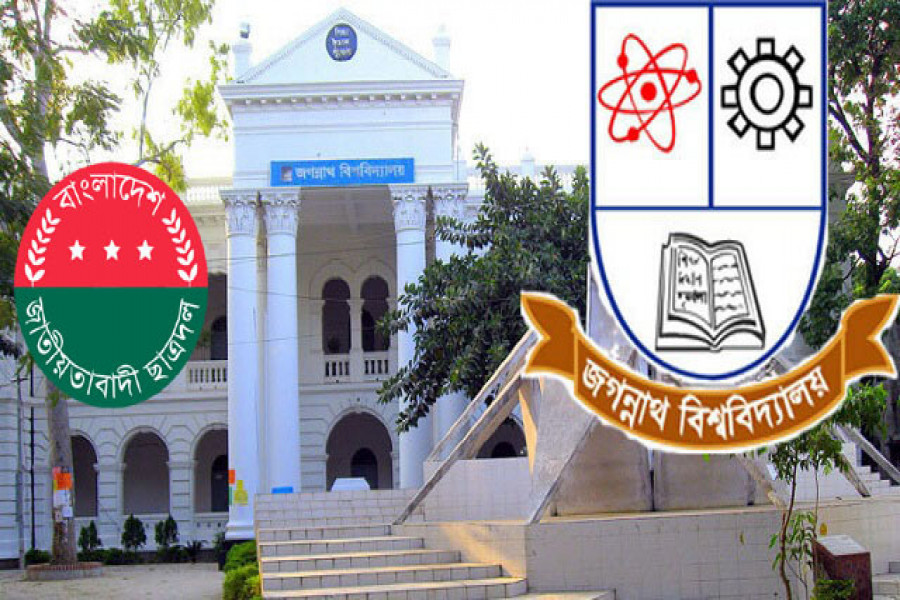 দীর্ঘ সাত বছর পর ক্যাম্পাসে সক্রিয় জবি ছাত্রদল