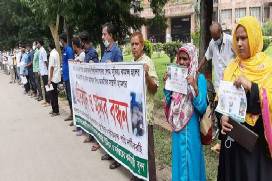 সেই কর্মচারীকে মারধরের প্রতিবাদে মানবন্ধন