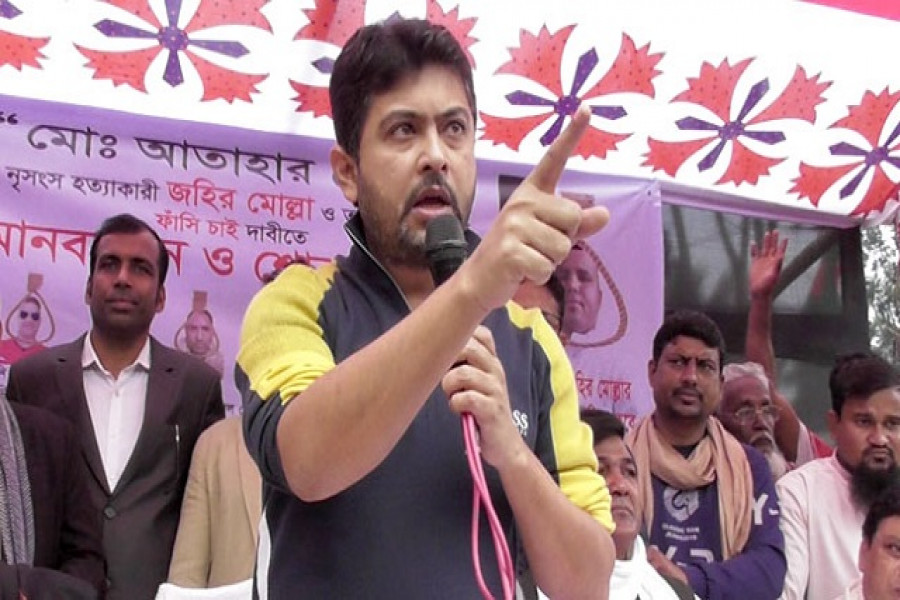 ডিসিকে হুমকি, এসিল্যান্ডকে গালাগালি সাংসদ নিক্সনের