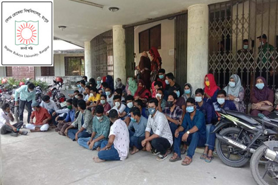 প্রতিষ্ঠাবার্ষিকীতেই বেরোবিতে শিক্ষার্থীদের আন্দোলন