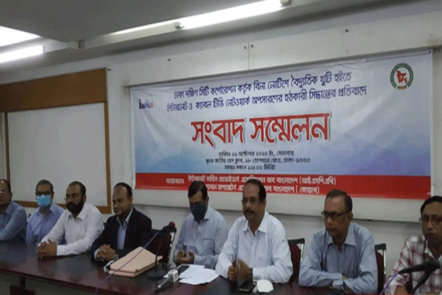 সারাদেশে প্রতিদিন ৩ ঘণ্টা ইন্টারনেট বন্ধ রাখার হুমকি