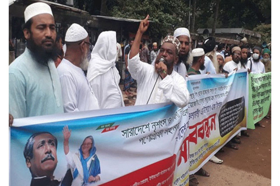 প্রেসক্লাবের সামনে মানববন্ধন