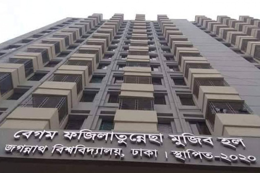 জবির ইতিহাসে প্রথম আবাসিক হল উদ্বোধনে প্রধানমন্ত্রীকে চায় শিক্ষার্থীরা