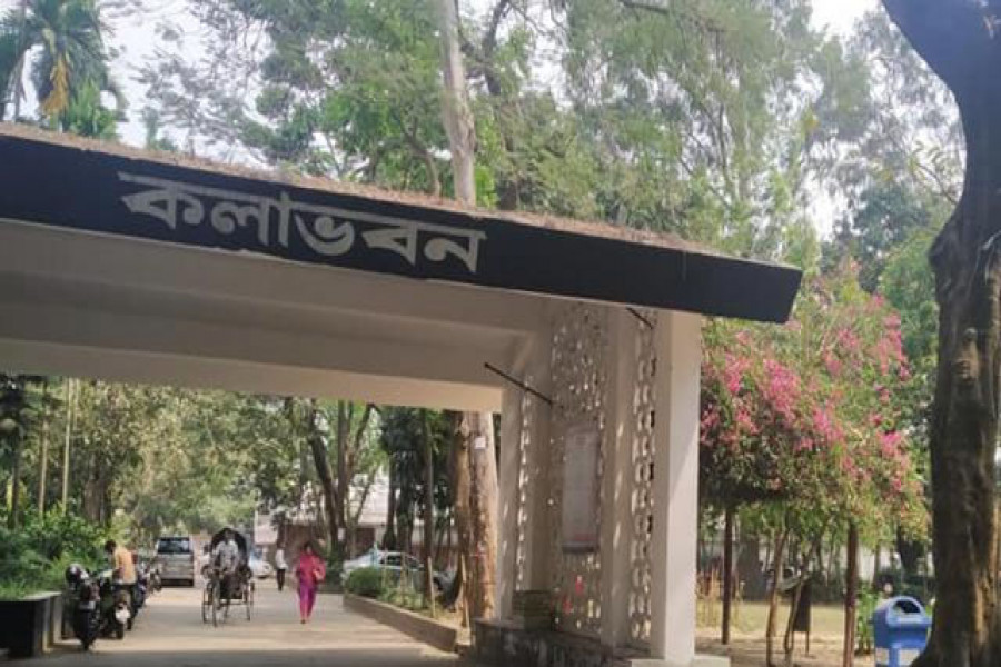 ঢাবির কলা ভবনের প্রধান ফটক