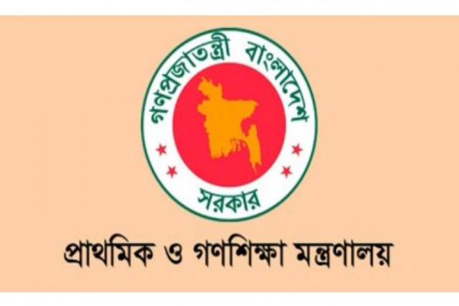 সহকারী শিক্ষক পদে প্রাথমিক মন্ত্রণালয়ের নিয়োগ বিজ্ঞপ্তি