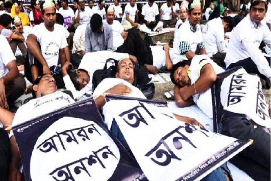 প্রতীকী