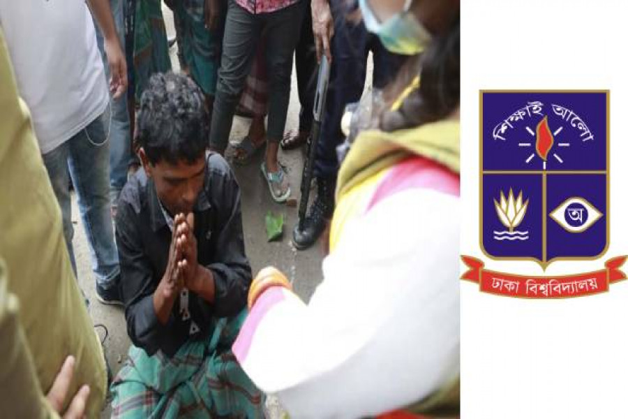 ঢাবি ক্যাম্পাসে ইভটিজারকে পিটিয়ে পুলিশে দিলেন তরুণী