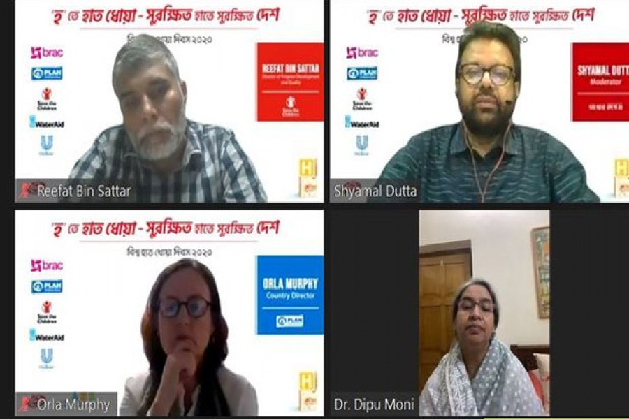 ওয়েবিনারে শিক্ষামন্ত্রীসহ অন্যান্য অতিথিরা