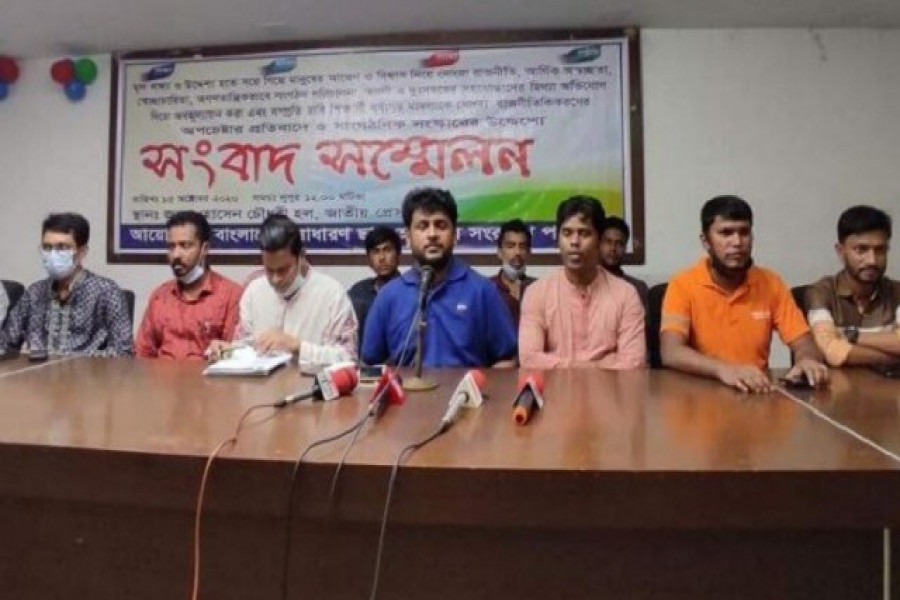 জাতীয় প্রেসক্লাবে সংস্কারপন্থীদের সংবাদ সম্মেলন