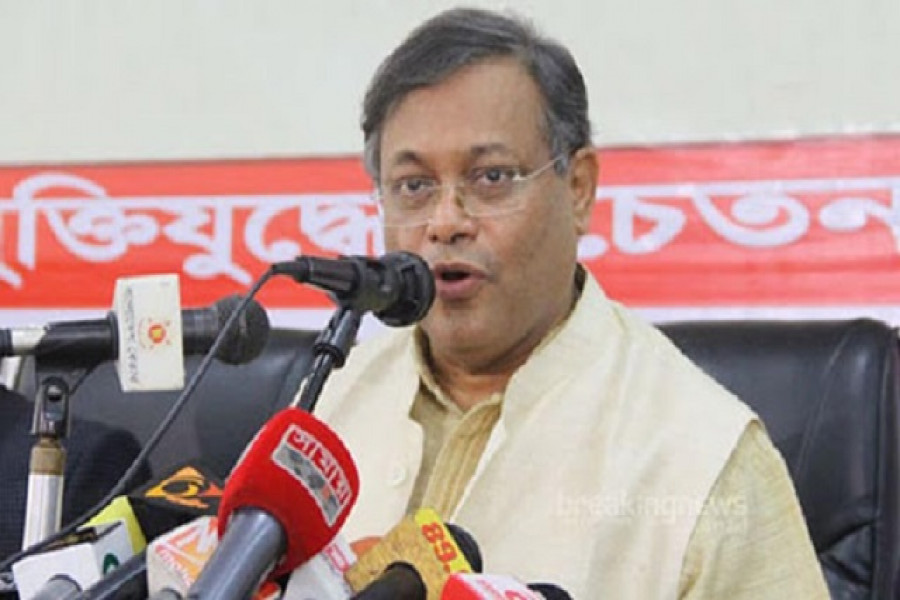 হাছান মাহমুদ