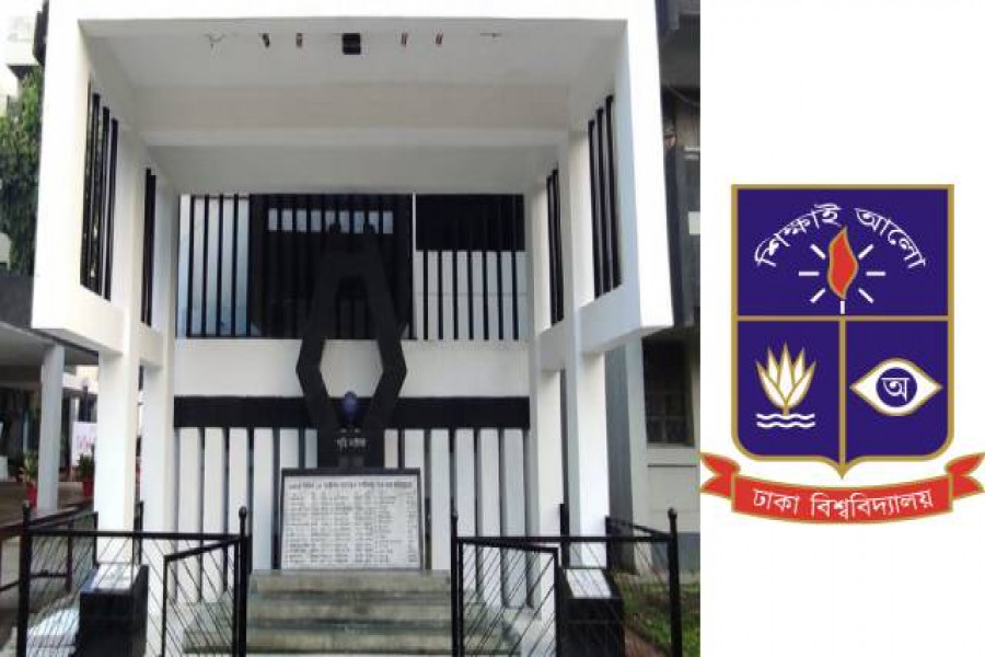 ঢাকা বিশ্ববিদ্যালয়