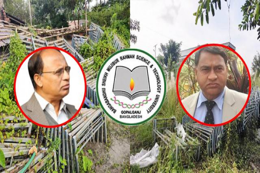 সাবেক ভিসির দুর্নীতি নিয়ে বর্তমান ভিসির তদন্ত কমিটি