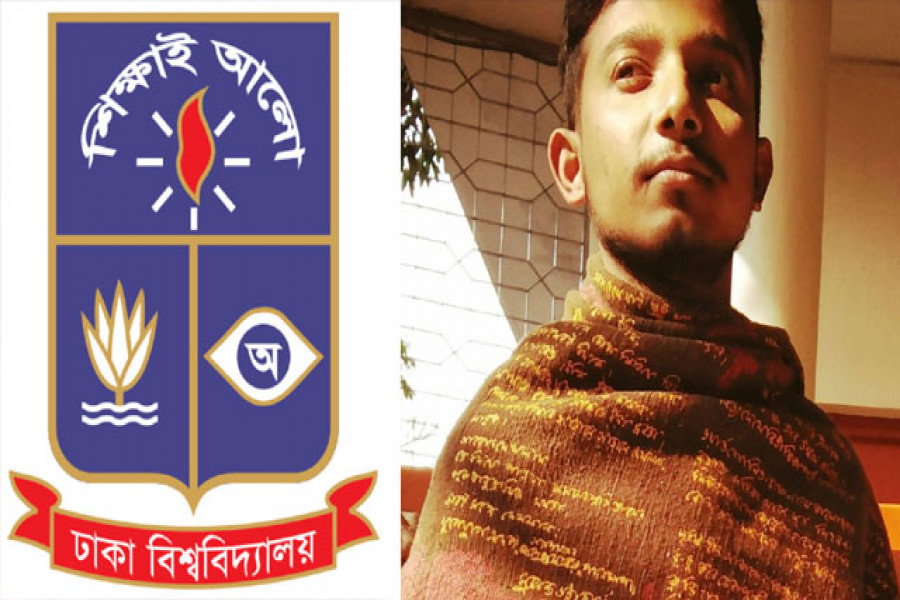 শুভজ্যোতি মণ্ডল