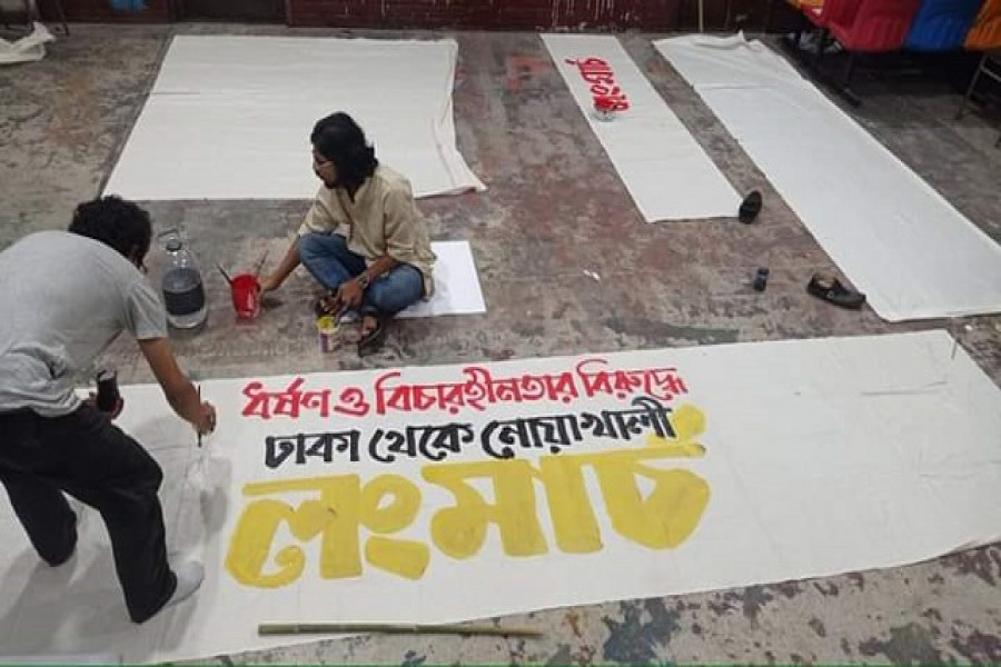 ৯ দাবিতে ধর্ষণ বিরোধী ‘লংমার্চ’ নোয়াখালীর পথে