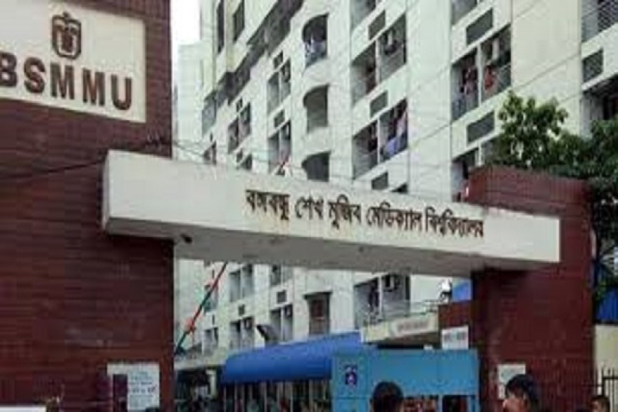 বঙ্গবন্ধু শেখ মুজিব মেডিকেল বিশ্ববিদ্যালয়