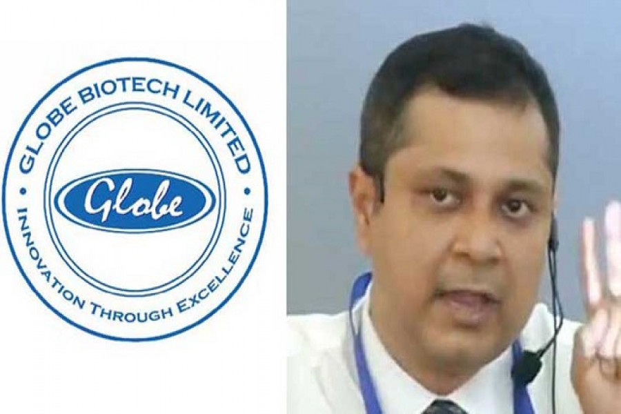 গ্লোব বায়োটেক