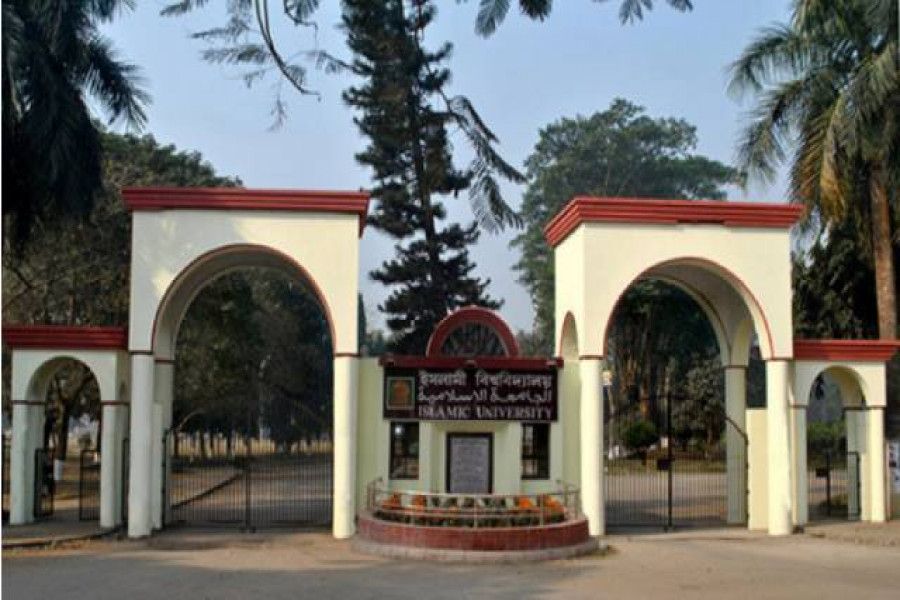 ইসলামী বিশ্ববিদ্যালয়