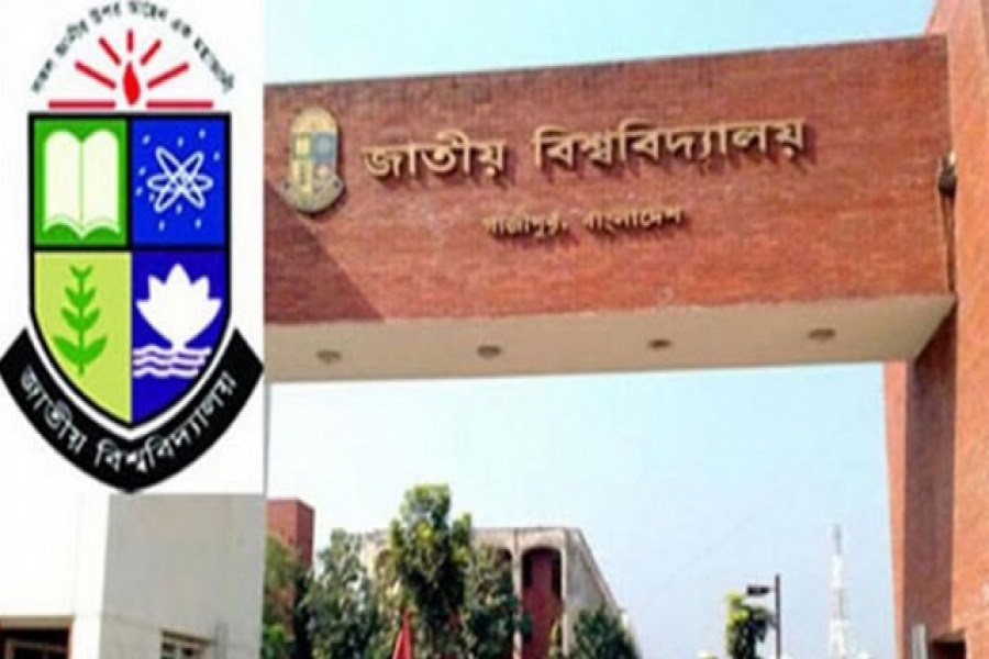 জাতীয় বিশ্ববিদ্যালয়