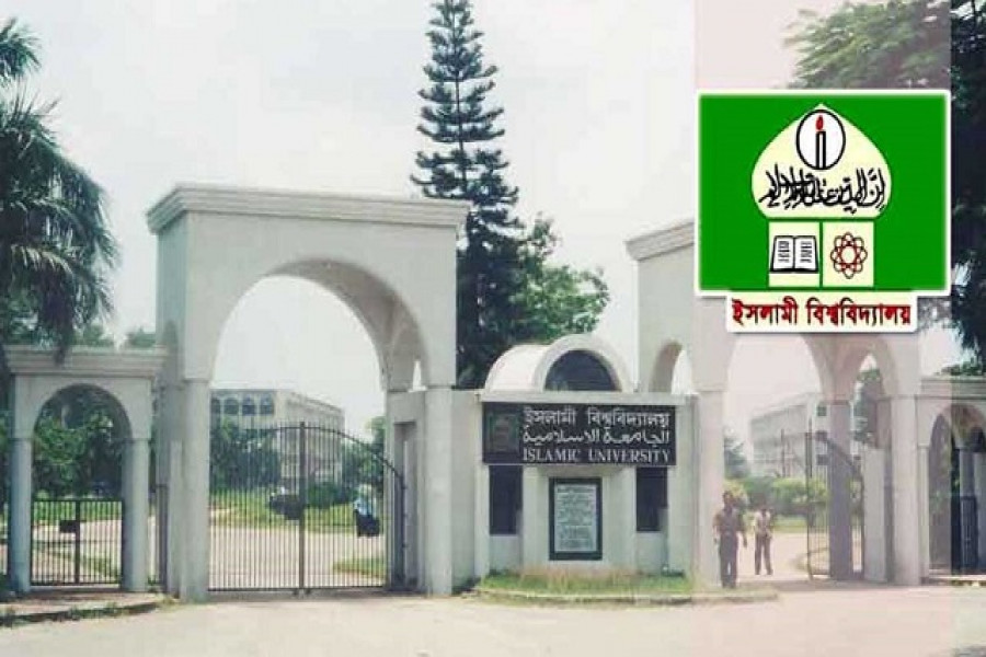 ইসলামী বিশ্ববিদ্যালয়