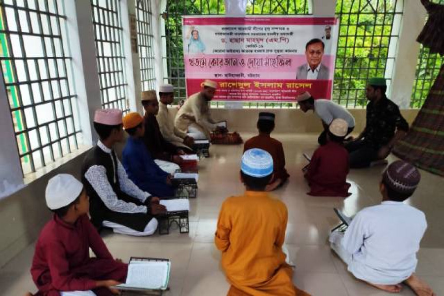 দোয়া-মোনাজাত অনুষ্ঠান