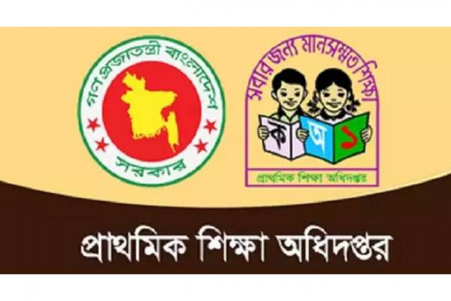 প্রাথমিক শিক্ষা অধিদপ্তর