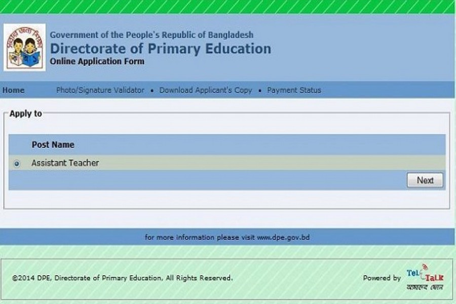 প্রাথমিকে নিয়োগ