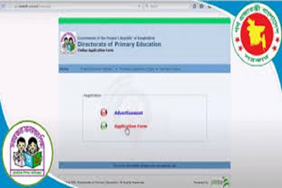 অনলাইনে আবেদন গ্রহণ