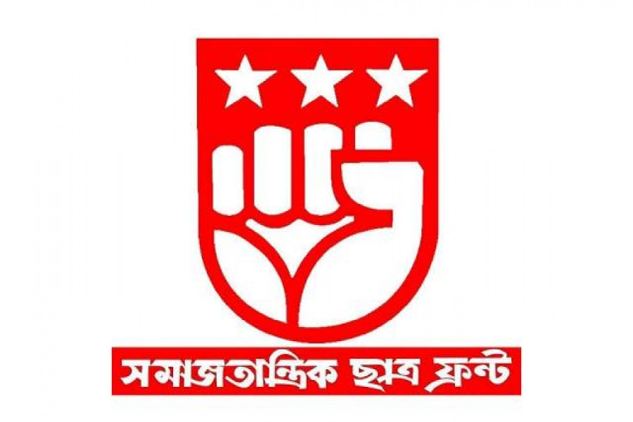 অনলাইনে বিশ্ববিদ্যালয়ের ভর্তি পরীক্ষা বাতিল চায় ছাত্র ফ্রন্ট