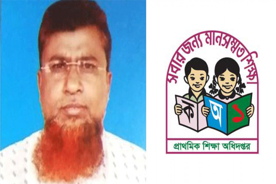 উপজেলা শিক্ষা কর্মকর্তা মো. আক্তারুজ্জামান মিলন