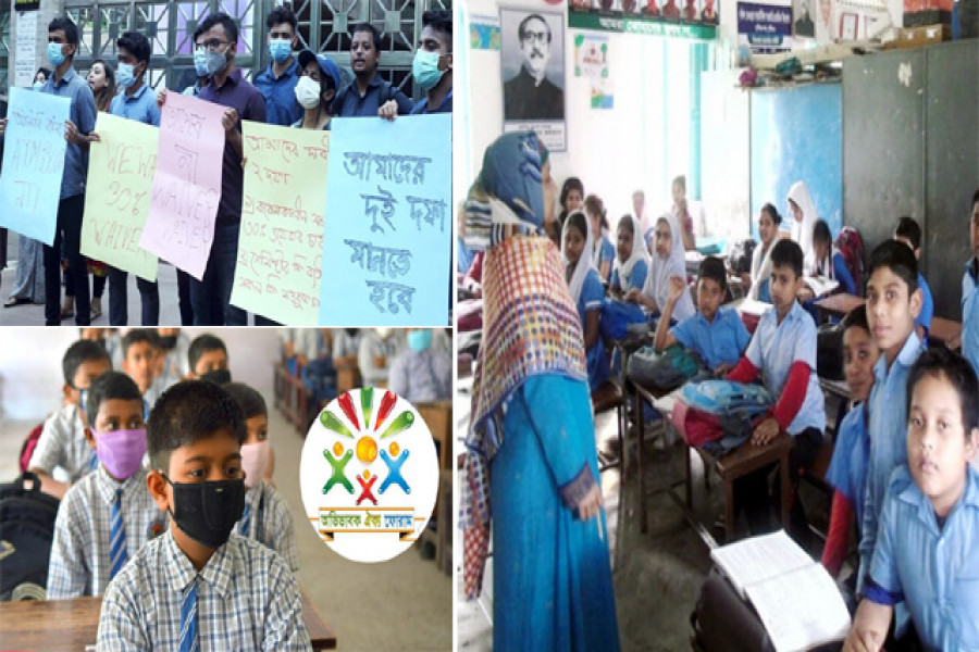 করোনাকালে ত্রিমুখী অবস্থানে বেসরকারি শিক্ষাপ্রতিষ্ঠান, শিক্ষক ও অভিভাভক-শিক্ষার্খীরা