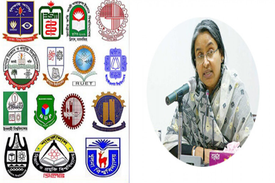 পাবলিক বিশ্ববিদ্যালয়ের লোগো ও শিক্ষামন্ত্রী ডা. দীপু মনি