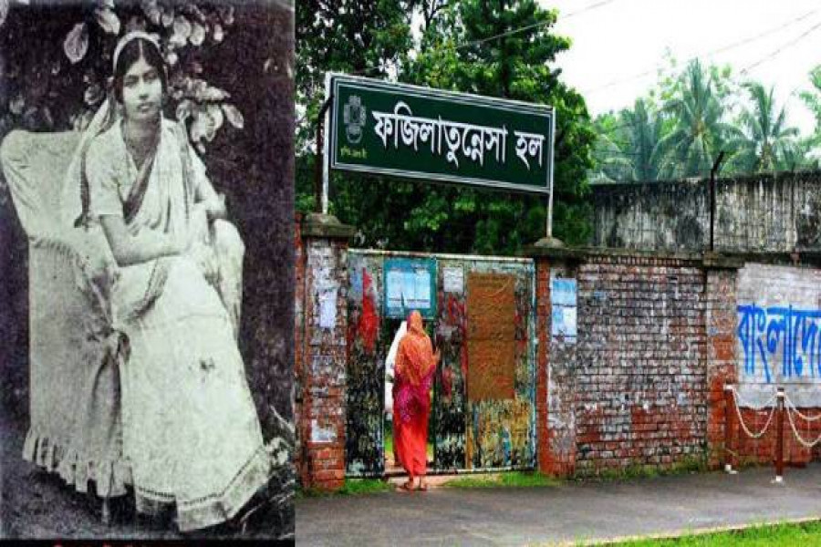 ঢাবির প্রথম মুসলিম ছাত্রীর স্মরণে জাবিতে আবাসিক হল