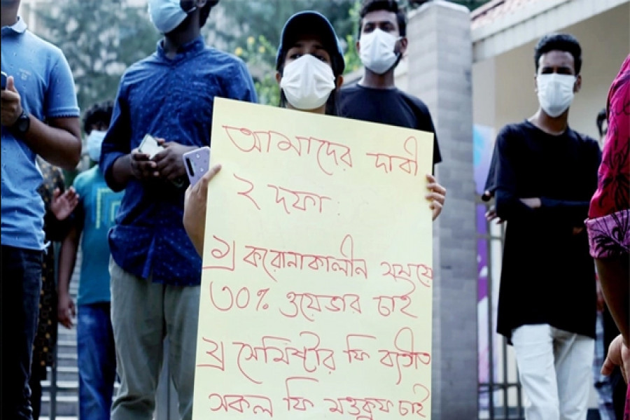 শিক্ষার্থীদের আন্দোলন