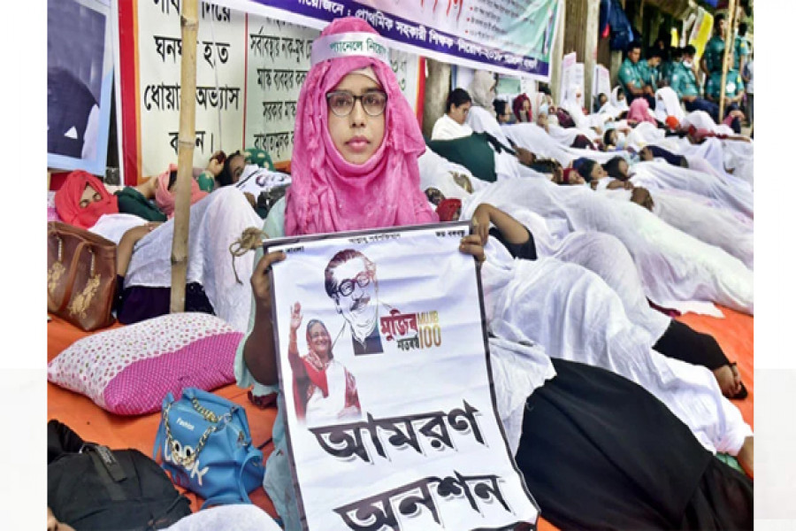 আমরণ অনশনে প্রাথমিকের প্যানেল প্রত্যাশীরা