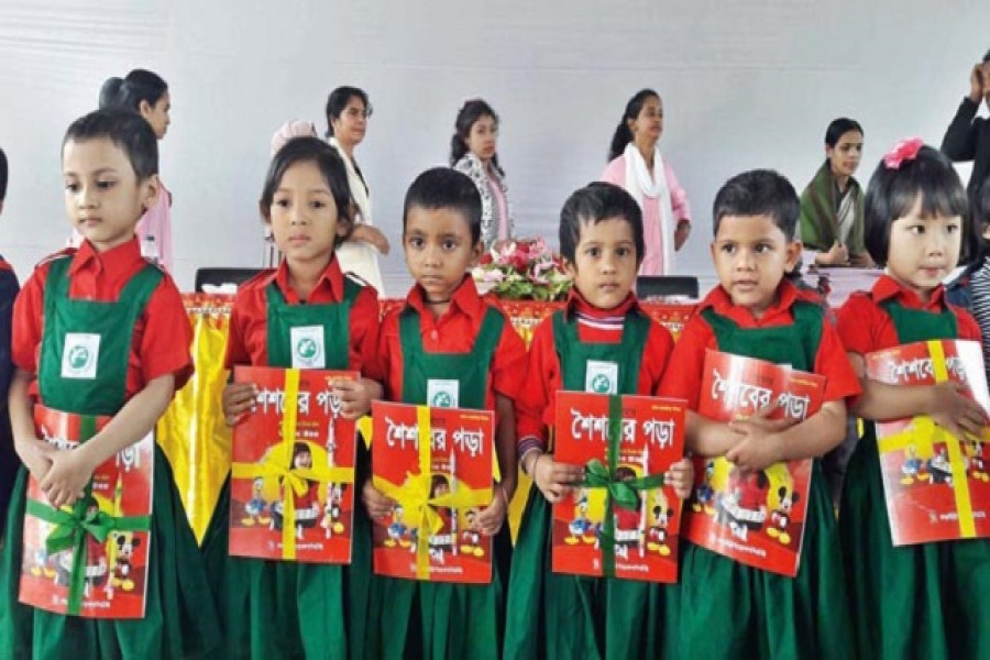 শিশু শিক্ষার্থীরা