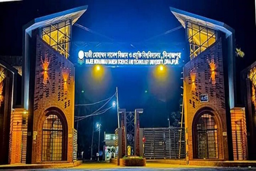 হাবিপ্রবির হল থেকে লাগেজ-বই-জুতাসহ সব গায়েব, তদন্তে কমিটি