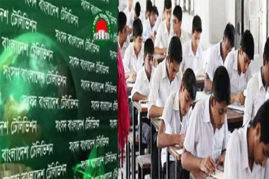 সংসদ টিভিতে ক্লাস ও শিক্ষার্থীরা