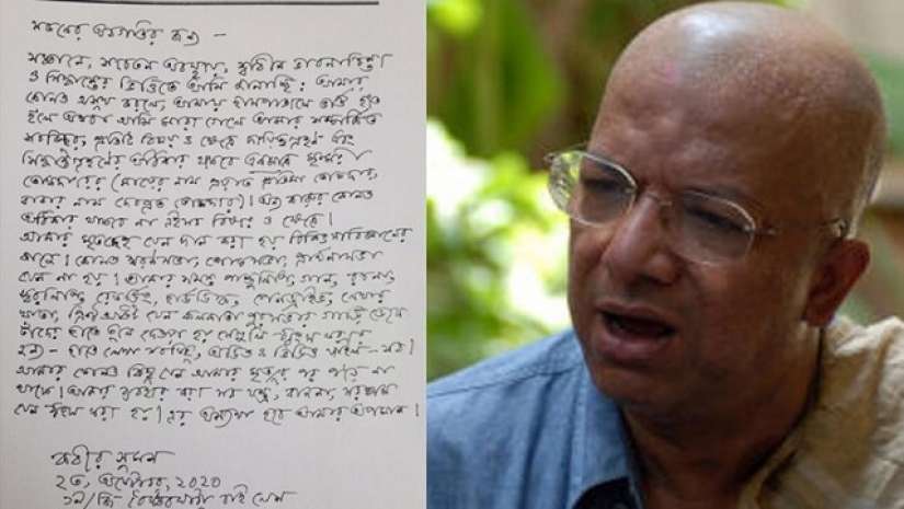 কবীর সুমন ও তার লেখা উইল