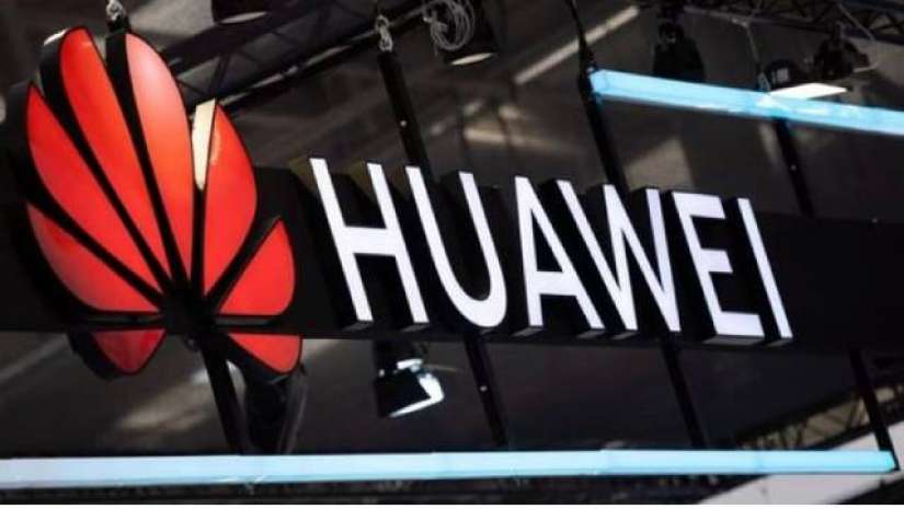 হুয়াওয়ে