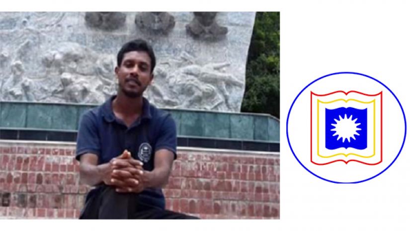 রাবি শিক্ষার্থীর খুনিদের গ্রেপ্তারে ২৪ ঘণ্টার আল্টিমেটাম