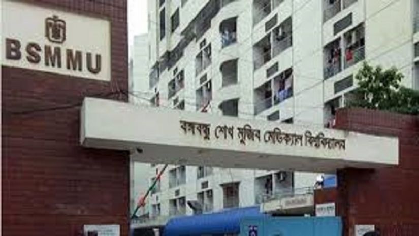 বঙ্গবন্ধু শেখ মুজিব মেডিকেল বিশ্ববিদ্যালয়