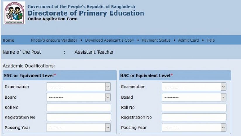 আজ থেকে প্রাথমিকে শিক্ষক নিয়োগের আবদেন প্রক্রিয়া শুরু হয়েছে