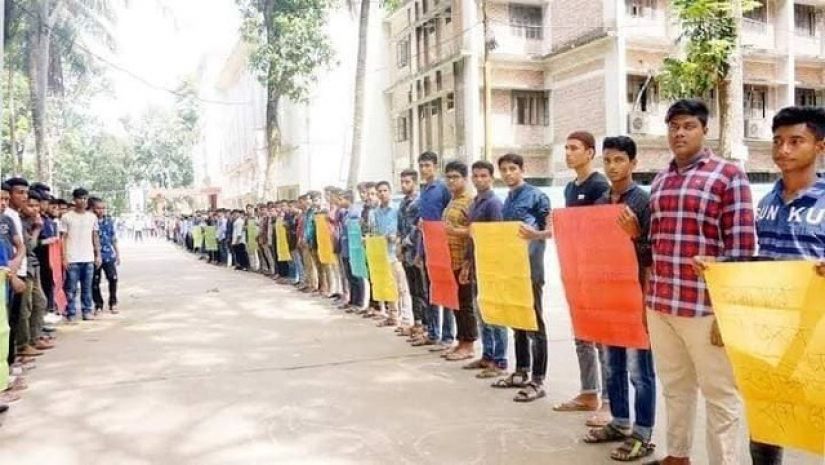 অটো প্রমোশনসহ বিভিন্ন দাবিতে পলিটেকনিক শিক্ষার্থীদের মানববন্ধন