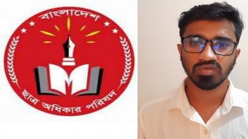 মুহাম্মদ রাশেদ খাঁন