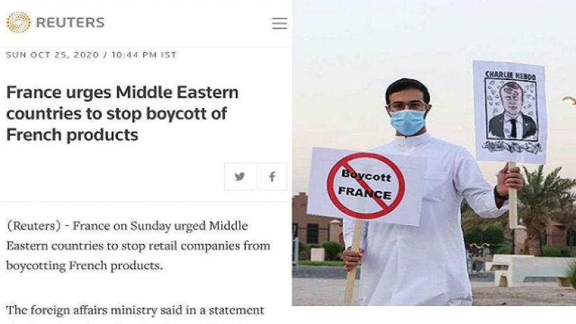 ‘পণ্য বর্জনের সিদ্ধান্ত’ প্রত্যাহারের অনুরোধ ফ্রান্সের