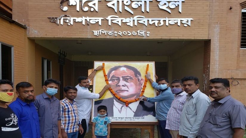ববিতে শেরে বাংলা এ কে ফজলুল হকের জন্মদিন পালন