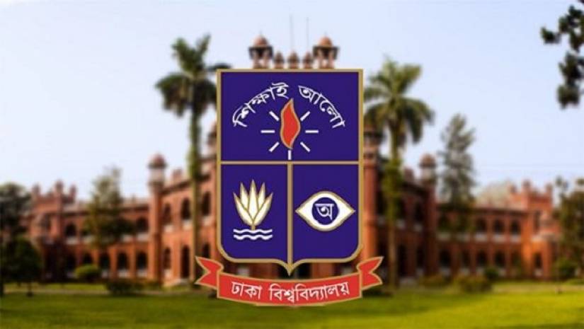 ঢাকা বিশ্ববিদ্যালয়ে নিয়োগ 