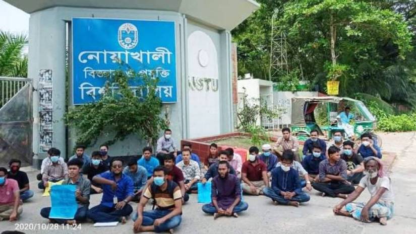 দুই শিক্ষার্থীর বহিষ্কার দাবিতে উত্তাল নোবিপ্রবি