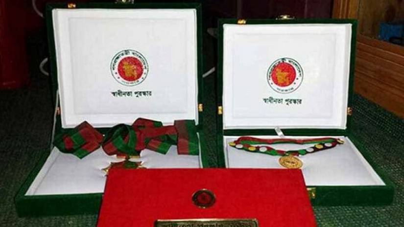স্বাধীনতা পুরস্কার হস্তান্তর ৯ ব্যক্তি ও এক প্রতিষ্ঠানকে